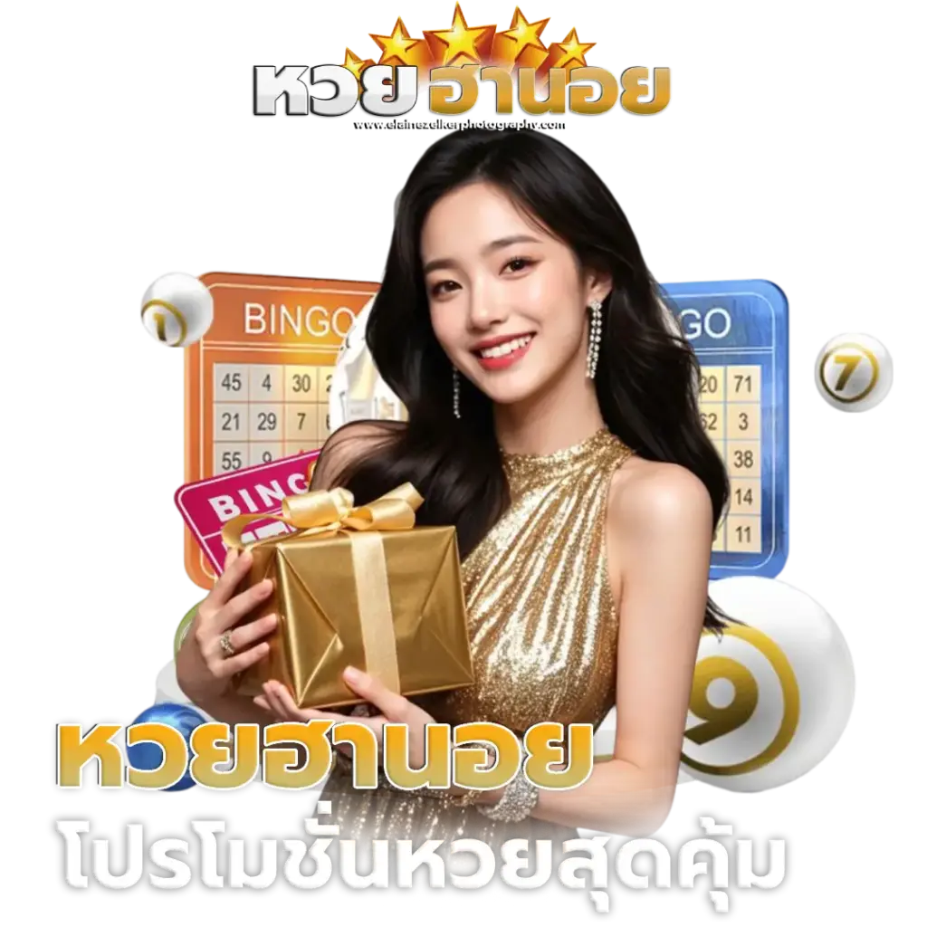 หวยฮานอย tv