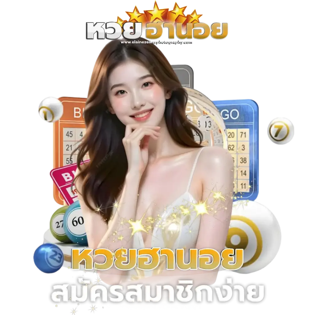 หวยฮานอย tv